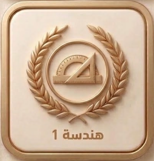 screenshot 2026 09 10 142530