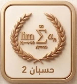 screenshot 2026 09 10 144450