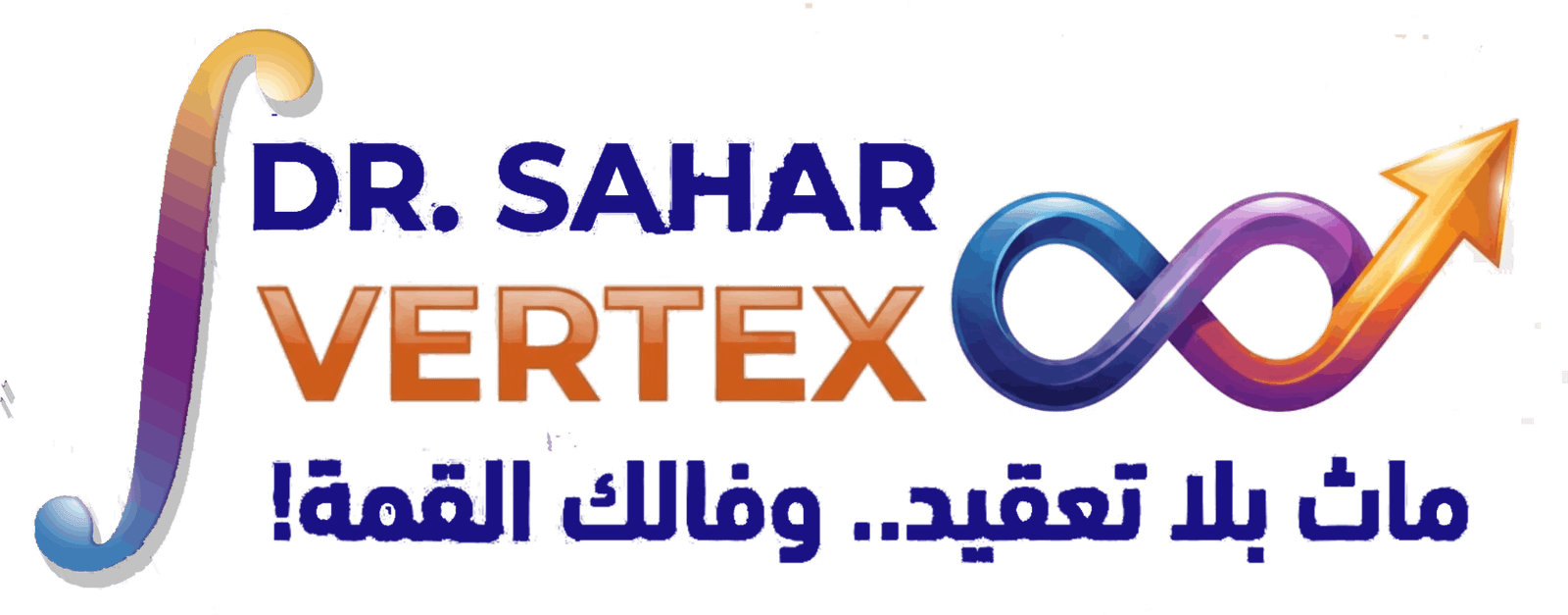 Dr. Sahar Vertex