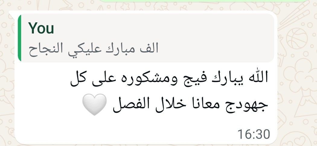ؤير