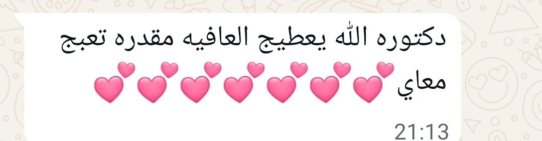 بليشب