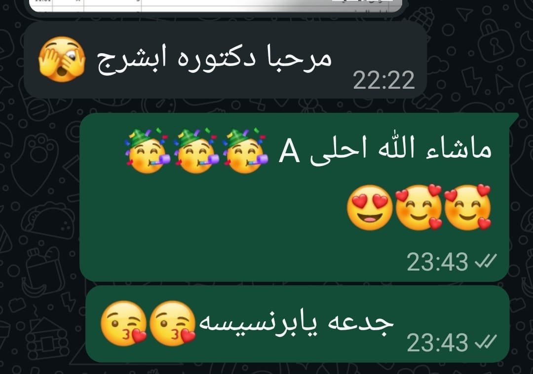 ض2