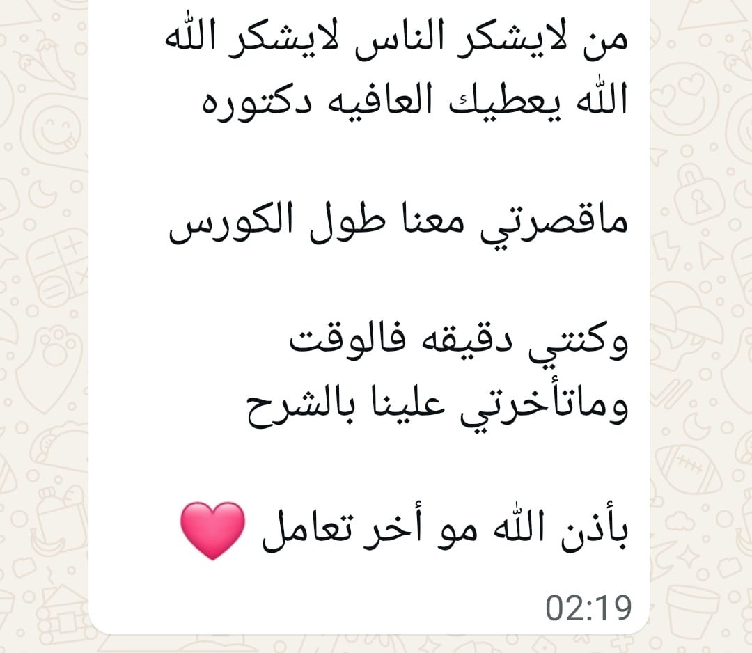 ض5