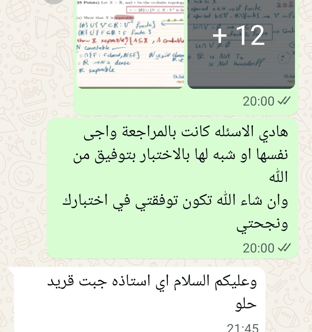 يبؤ