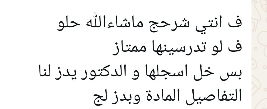 يبريس