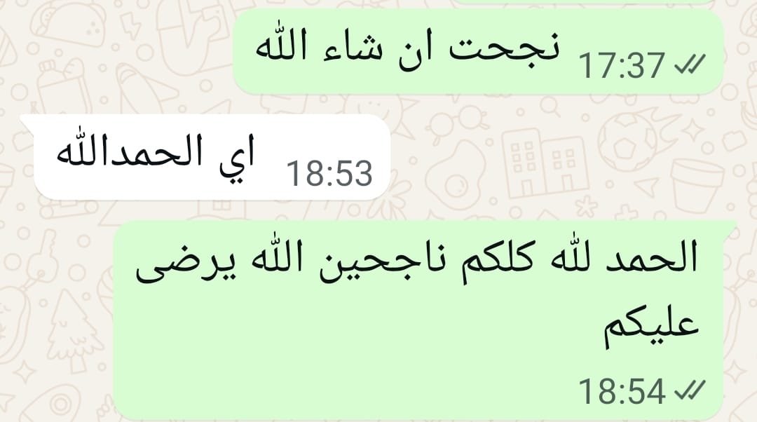 يث