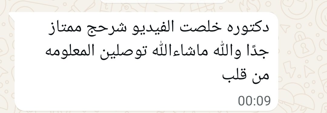 يس