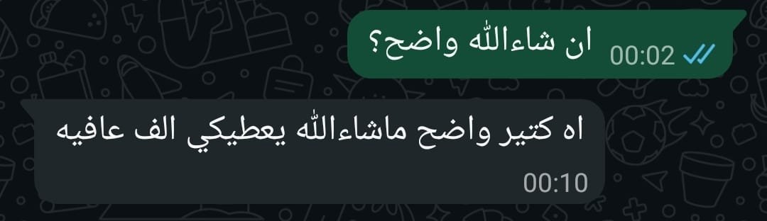 يسبس