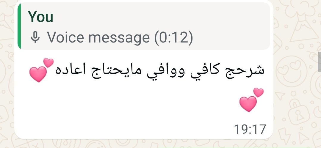 يسبيسش
